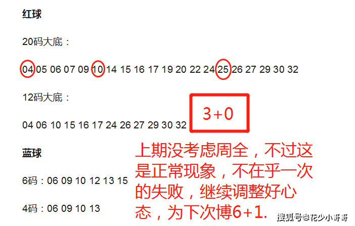 澳门三期内必开三肖,澳门三期内必开三肖，探索与解析