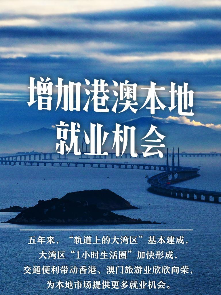 2025新澳门正版免费资料,探索澳门正版资料的世界——迈向未来的指引（2025新澳门正版免费资料）