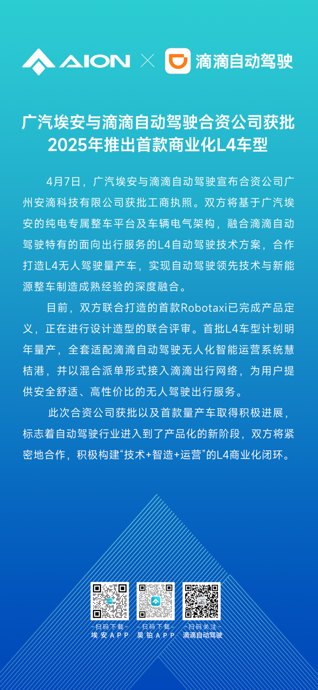 2025澳门精准正版资料76期,澳门正版资料的重要性与探索，聚焦2025年76期精准数据