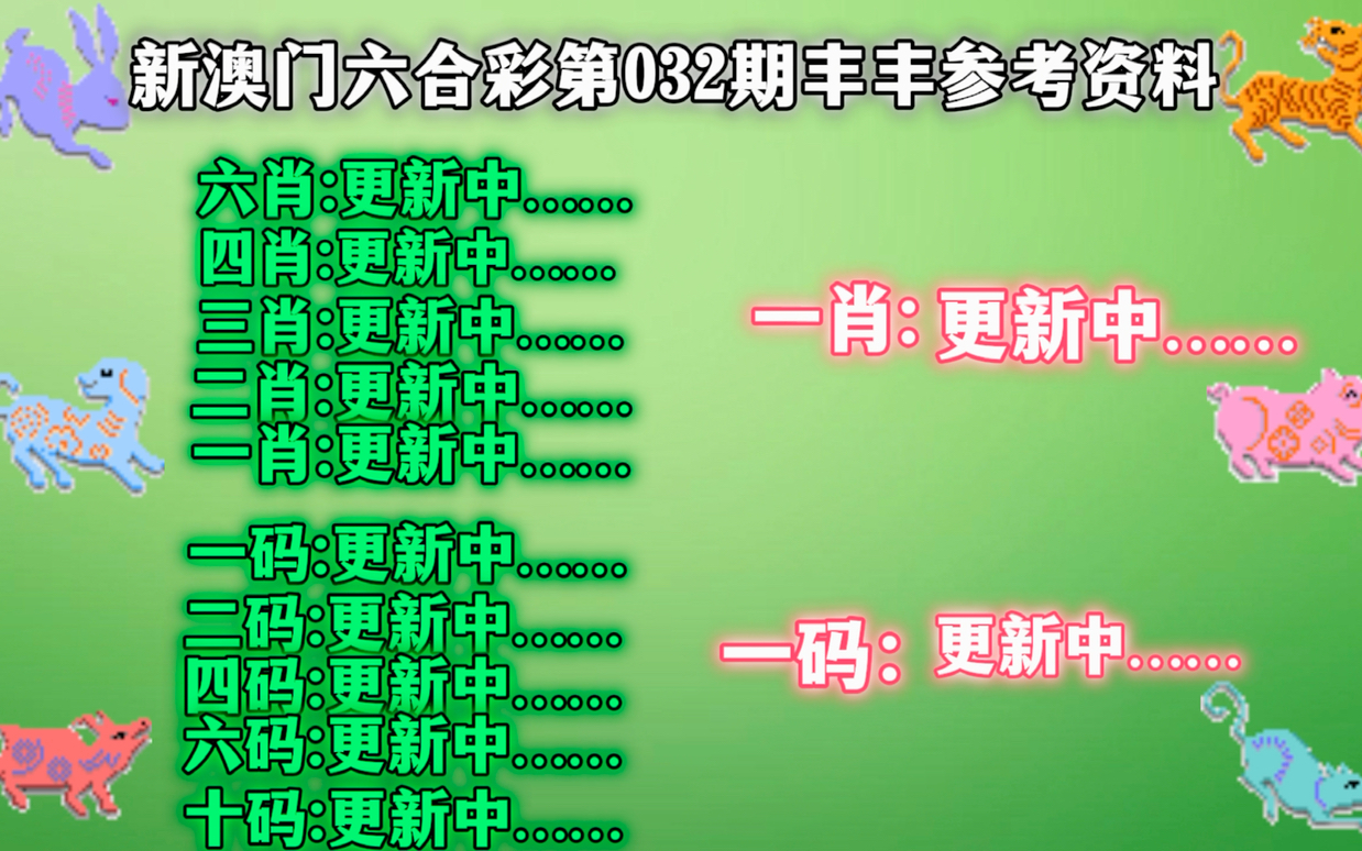 今晚澳门精准一肖一码,今晚澳门精准一肖一码，探索命运的神秘之门