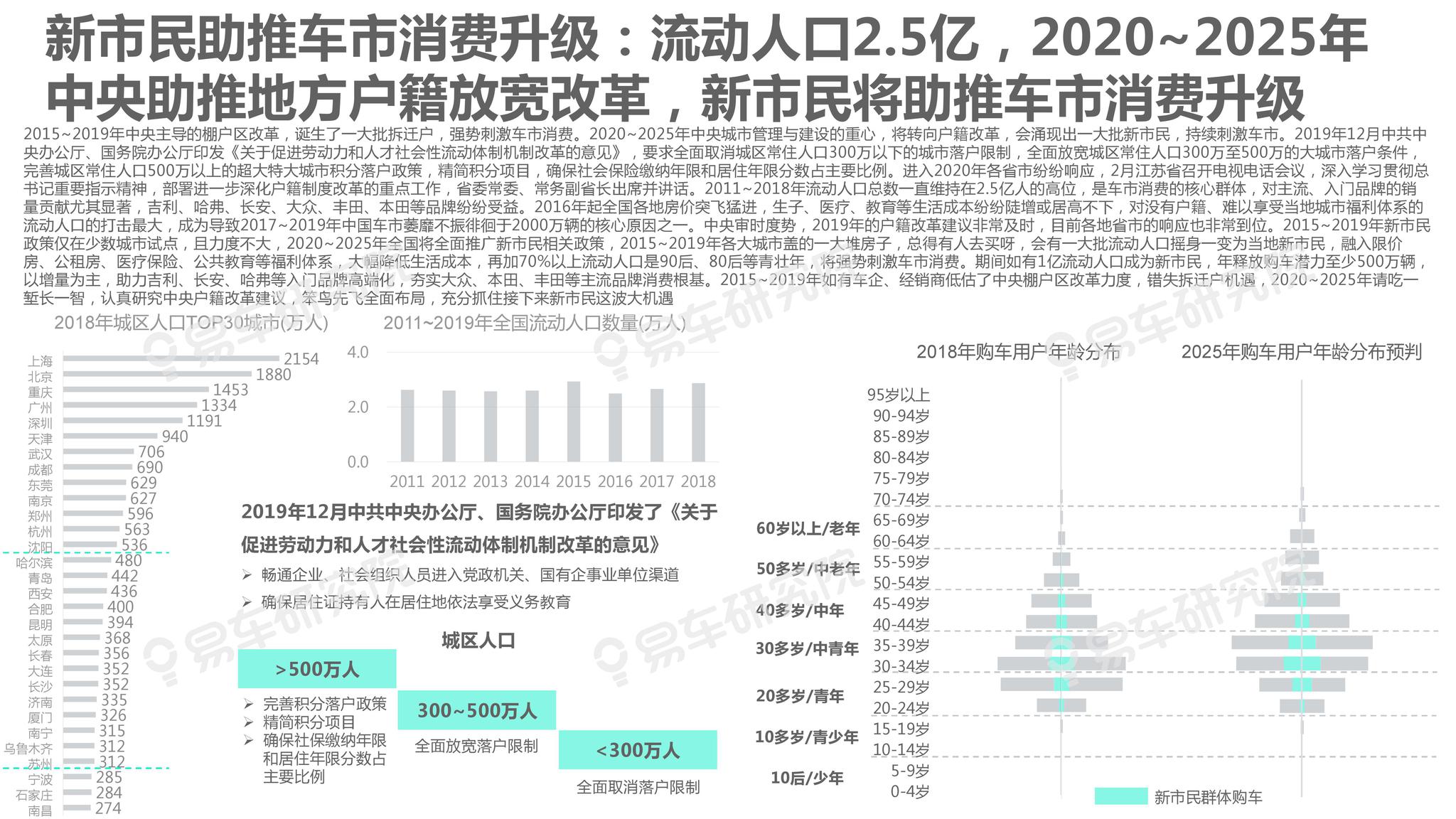 三肖必中期期准中特精选资料,三肖必中期期准中特精选资料解析与应用