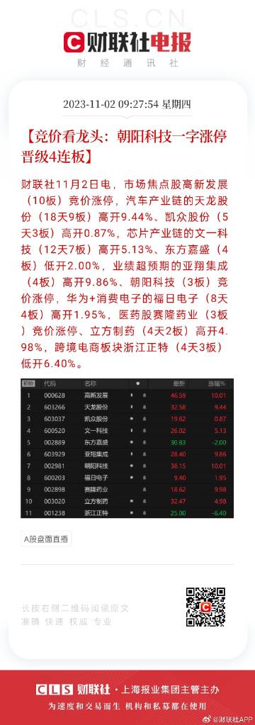 2025年天天开好彩资料56期,探索未来幸运之路，2025年天天开好彩资料第56期展望