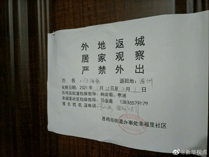 白小姐四肖四码100%准,揭秘白小姐四肖四码，100%准确的预测之谜