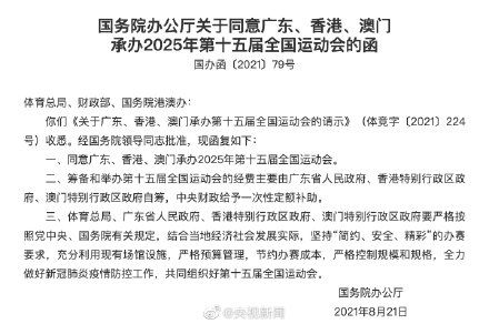 新澳门2025年资料大全管家婆,新澳门2025年资料大全管家婆，探索未来的奥秘与机遇