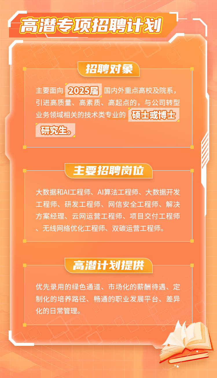 2025年管家婆正版资料大全, 2025年管家婆正版资料大全——掌握最新信息，洞悉未来趋势