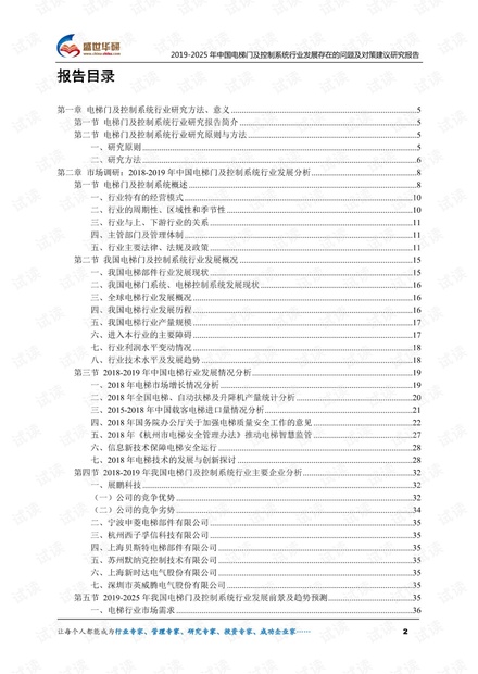 2025年奥门资料大全,澳门资料大全，展望2025年