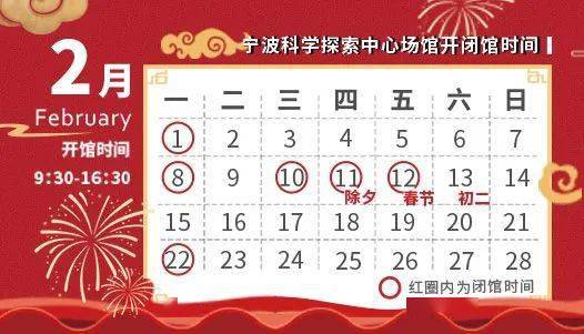 2025今晚9点30开什么生肖明,关于生肖与时间的探索，揭秘2025今晚9点30开什么生肖背后的秘密