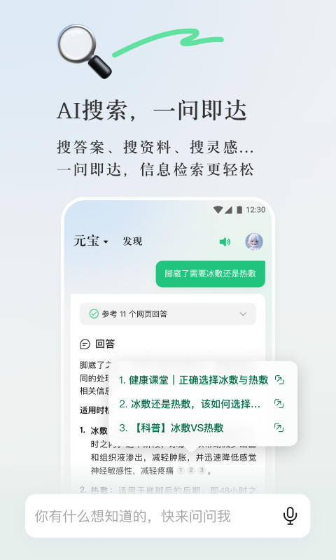 管家婆2025精准资料大全,管家婆2025精准资料大全，探索与解析