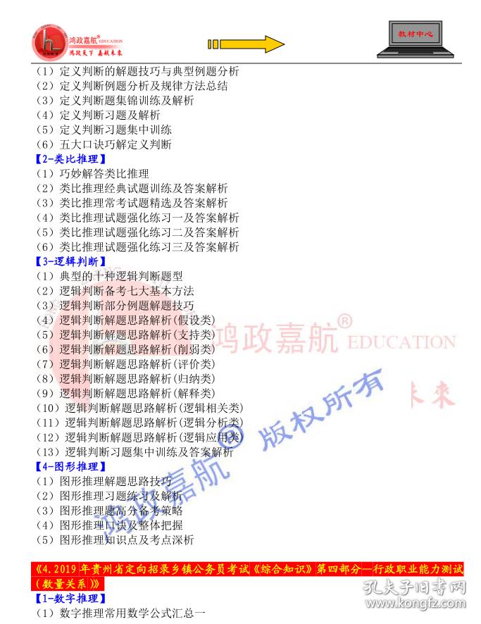 2025年正版资料免费大全最新版本更新时间,探索未来知识宝库，2025正版资料免费大全最新版本的更新动态