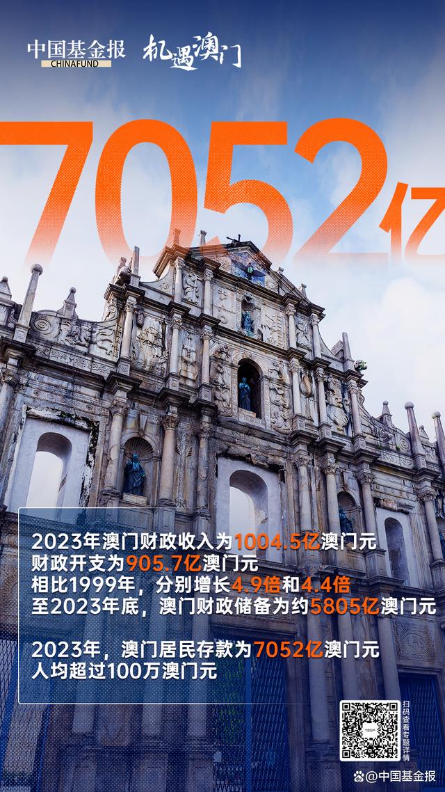 2025新澳门免费长期资料,探索未来，2025新澳门免费长期资料展望