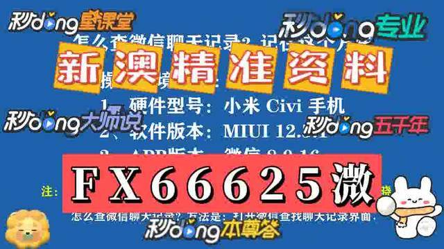 2025澳门资料正版大全,澳门正版资料大全 2025年展望