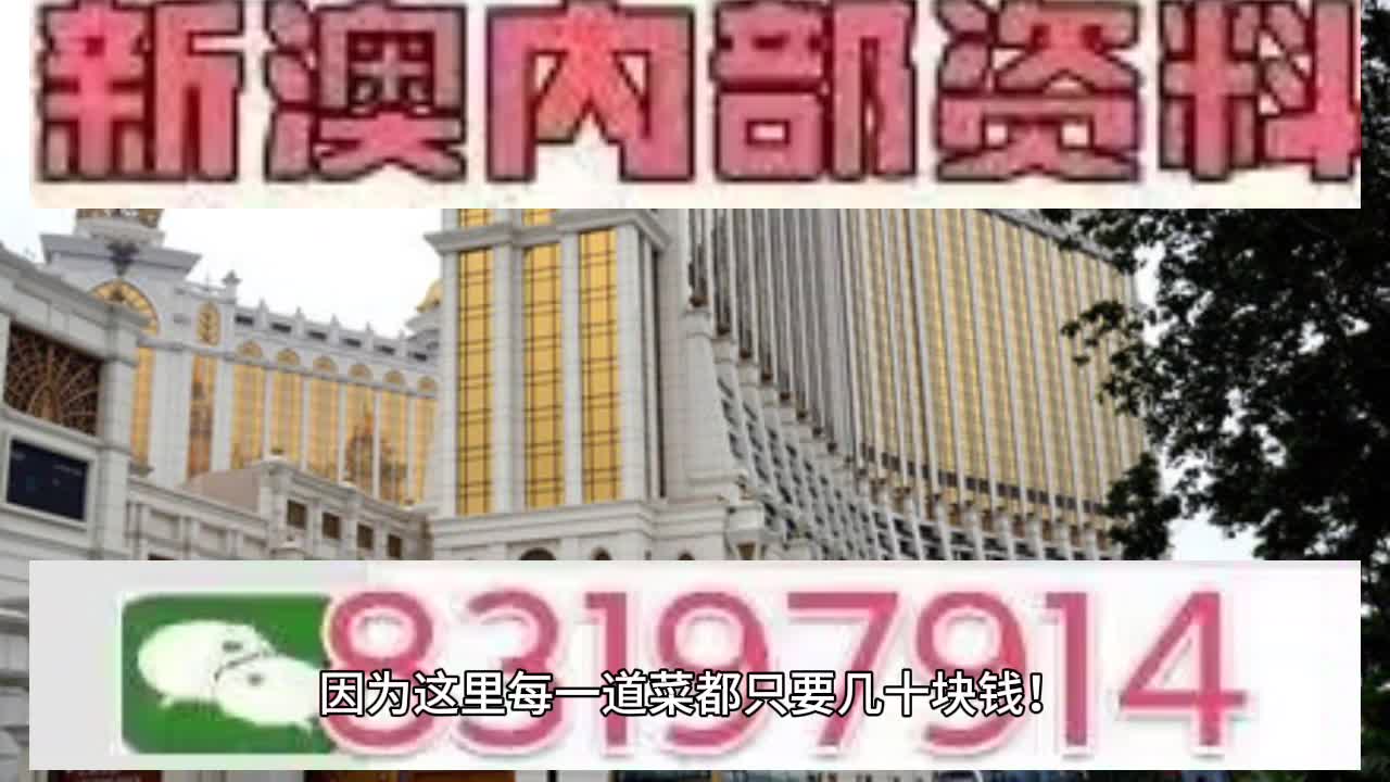 2025新澳门天天开好彩,探索未来，2025新澳门天天开好彩