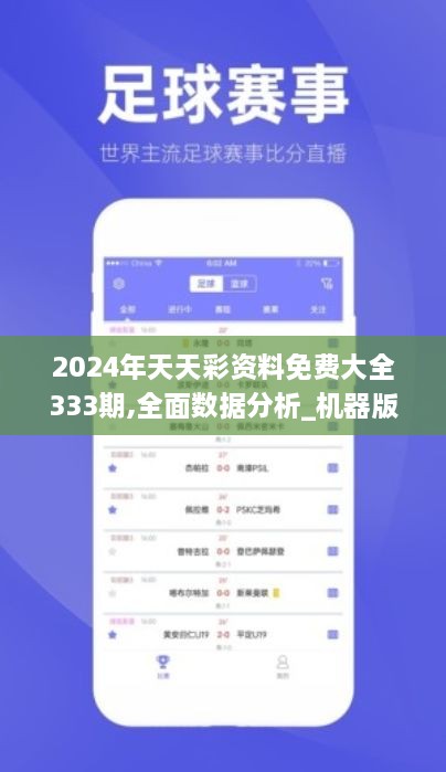 探索2025天天彩,全年免费资料的魅力与挑战,探索2025天天彩，全年免费资料的魅力与挑战