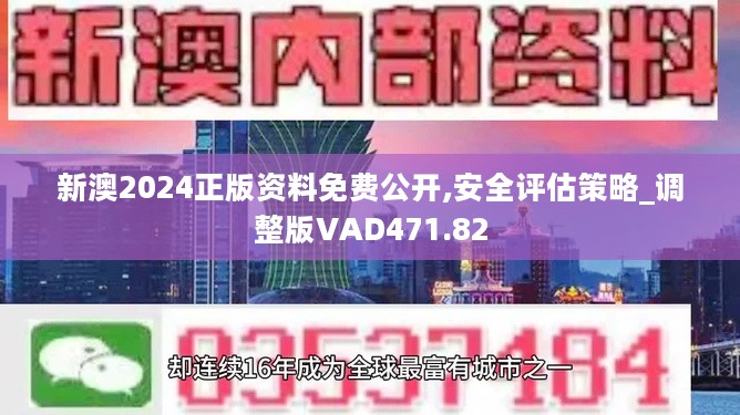 2025年新奥正版资料免费大全,2025年新奥正版资料免费大全，全面解析与获取指南