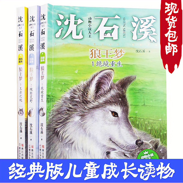 四不像正版资料免费大全,四不像正版资料免费大全——探索知识的宝藏