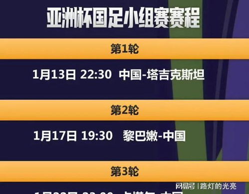 新澳2025今晚开奖资料精华区,新澳2025今晚开奖资料精华区，探索彩票世界的奥秘与期待