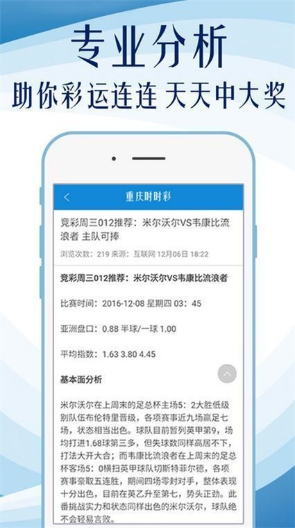 4949免费精准资料,揭秘4949免费精准资料，真相与价值的探索