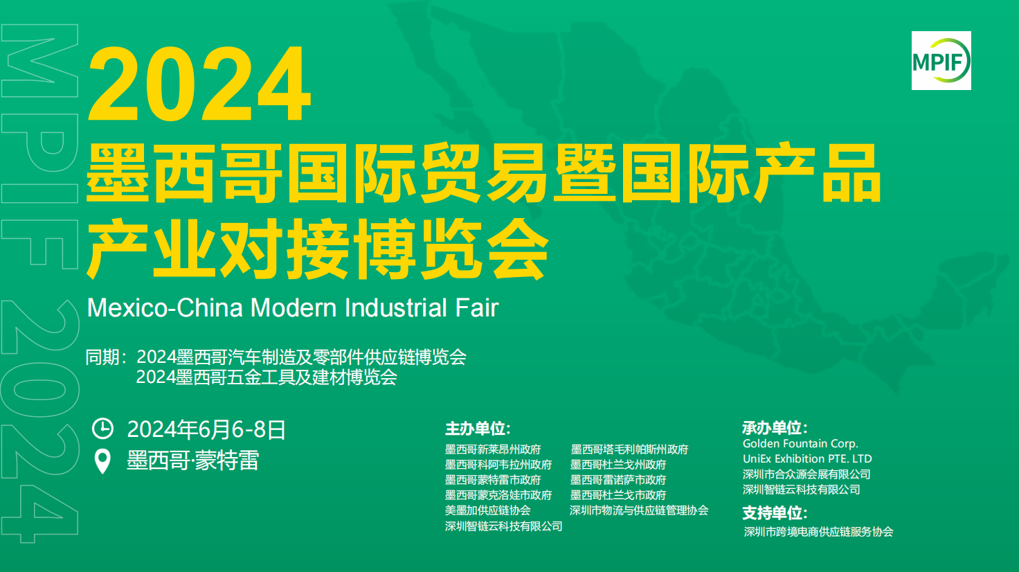 新澳2025正版资料免费公开,新澳2025正版资料免费公开，探索与启示