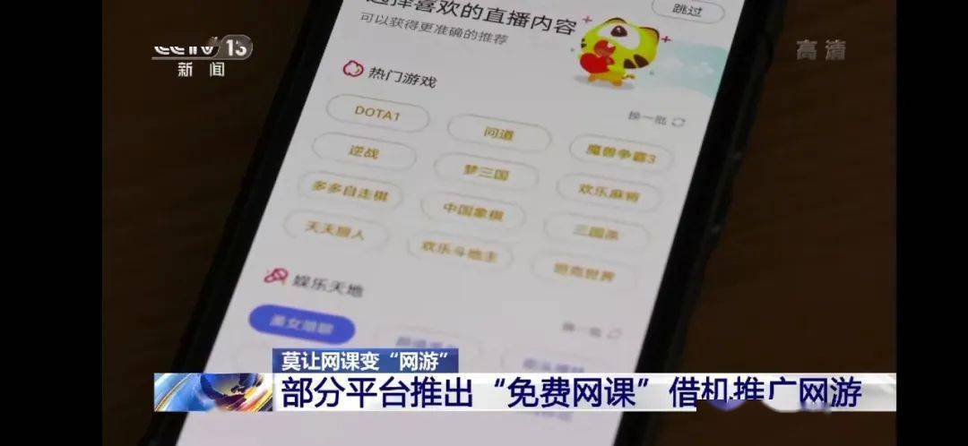 新奥门免费资料大全使用注意事项,新奥门免费资料大全使用注意事项