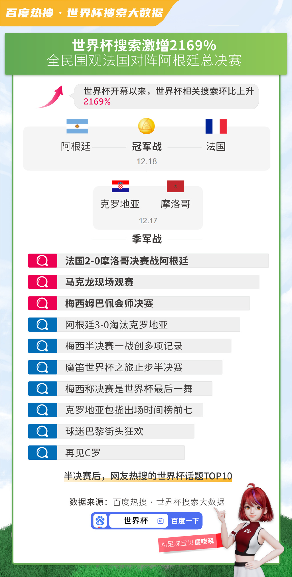 4949cc澳彩资料大全正版,澳彩资料大全正版——深入了解4949cc的魅力所在