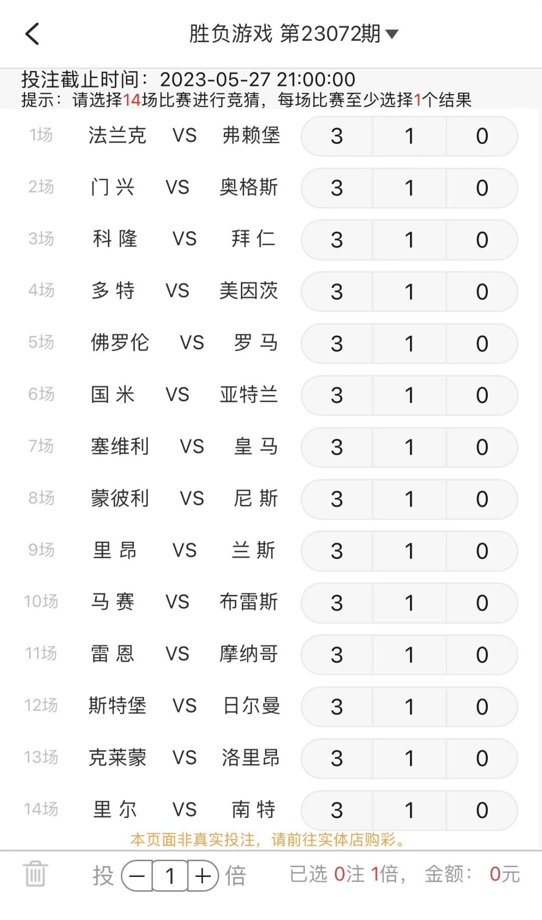 新澳门历史开奖结果查询,新澳门历史开奖结果查询，探索与解析