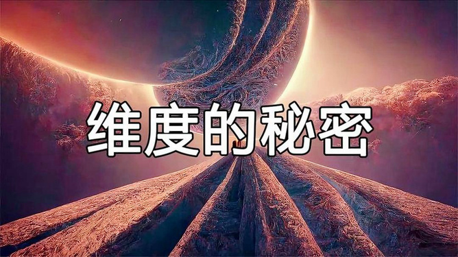 新澳今晚出什么,新澳今晚出什么——探索未知的神秘与期待