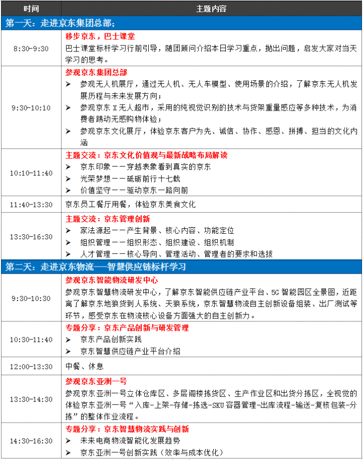 新奥门免费全年资料查询,新澳门免费全年资料查询，深度探索与解析