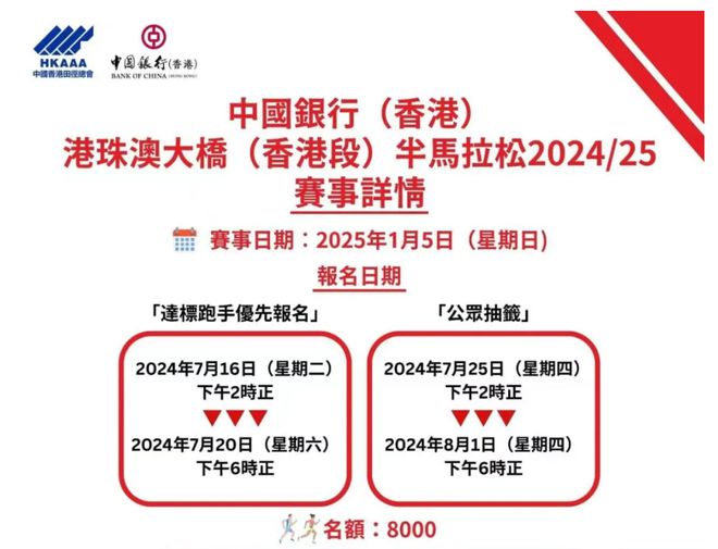 新澳2025年最新版,新澳2025年最新版，塑造未来的蓝图