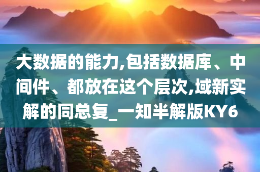 7777788888澳门王中王2025年,澳门王中王，探寻幸运数字背后的故事与期待