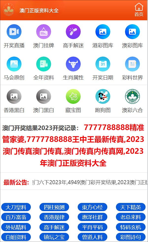 2025澳门特马今期开奖结果,澳门特马今期开奖结果，探索彩票背后的文化与社会影响