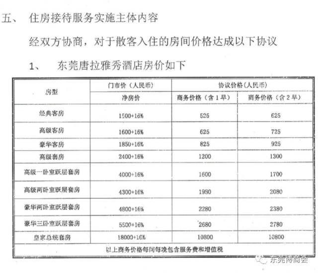 澳门会员内部资料一码,澳门会员内部资料一码的重要性及其价值解析