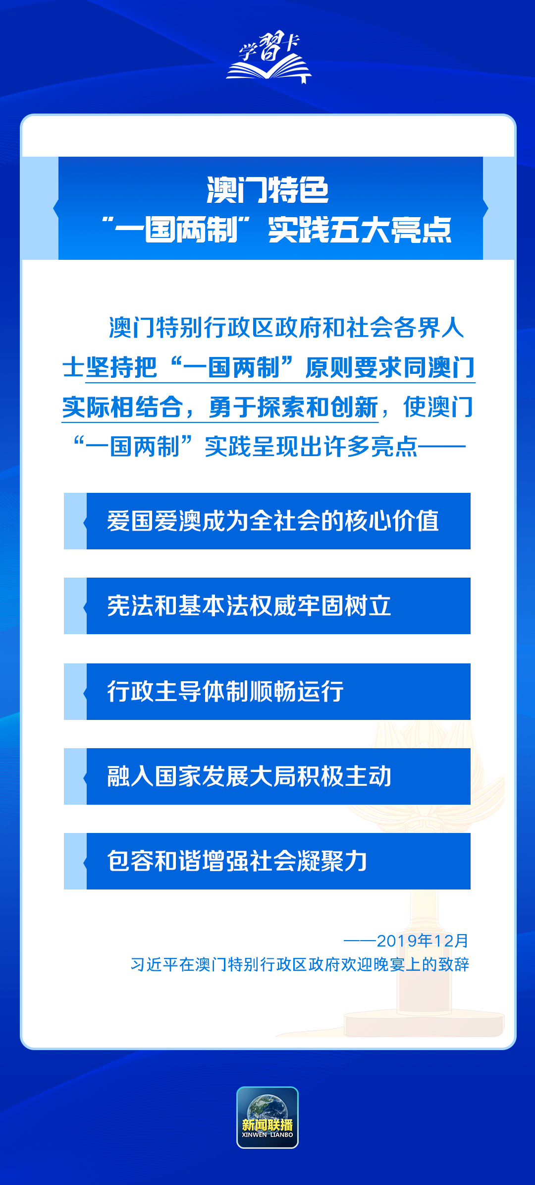 2025澳门正版免费精准资料,澳门正版免费精准资料，探索与解析（至2025年）