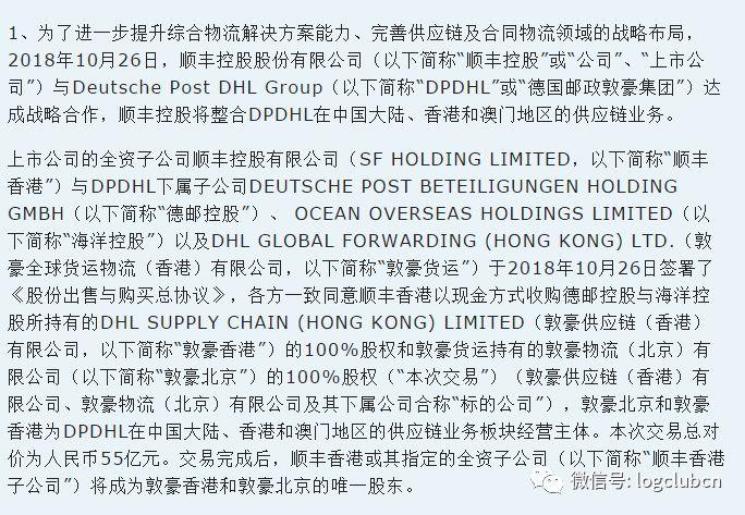 2025澳门正版马报资料,澳门正版马报资料，探索与解读（2025年最新版）