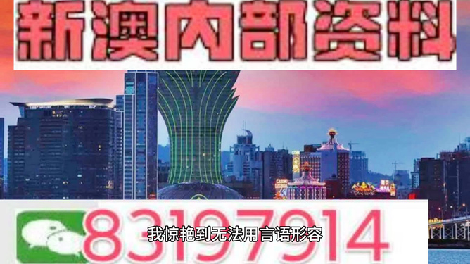 新澳门2025今晚开什么,新澳门2025今晚开什么——探索与预测