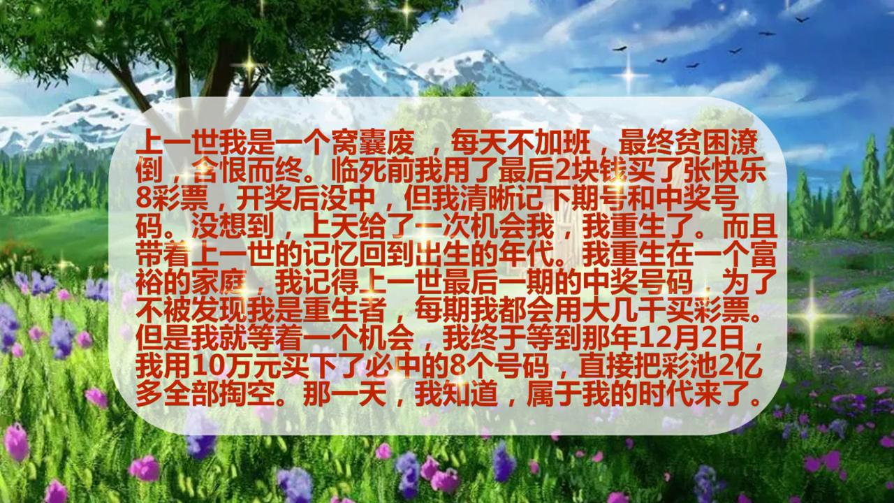 澳门必中一码内部公开发布,澳门必中一码内部公开发布，揭秘彩票背后的秘密