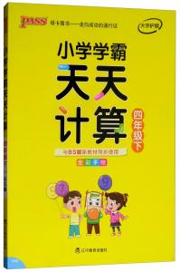 新澳天天彩正版资料的背景故事,新澳天天彩正版资料背景故事，揭秘彩票背后的故事