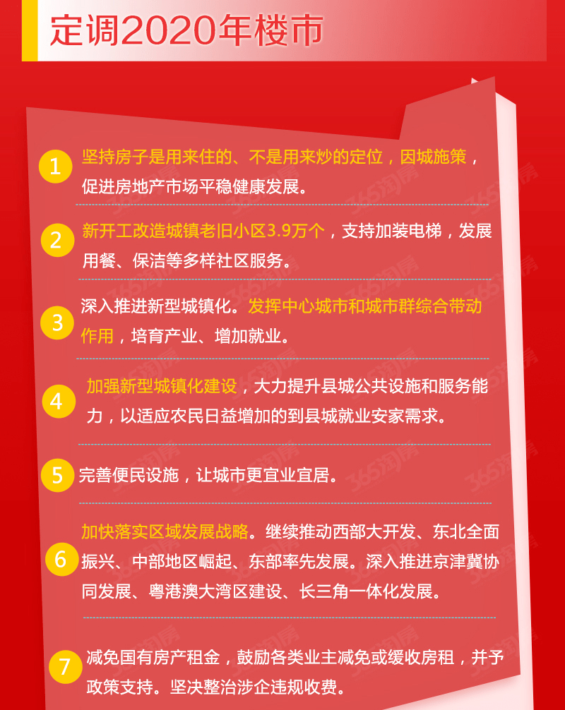 新奥天天开内部资料三巴,新奥天天开内部资料与三巴探究