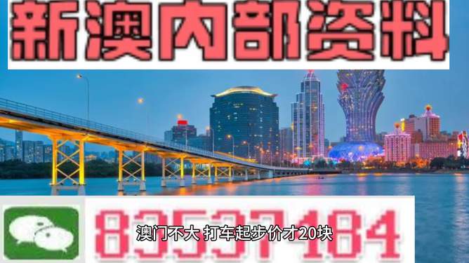 2025新澳门资料最准051,探索未来之门，澳门的新篇章与精准资料展望（2025新澳门资料最准051）