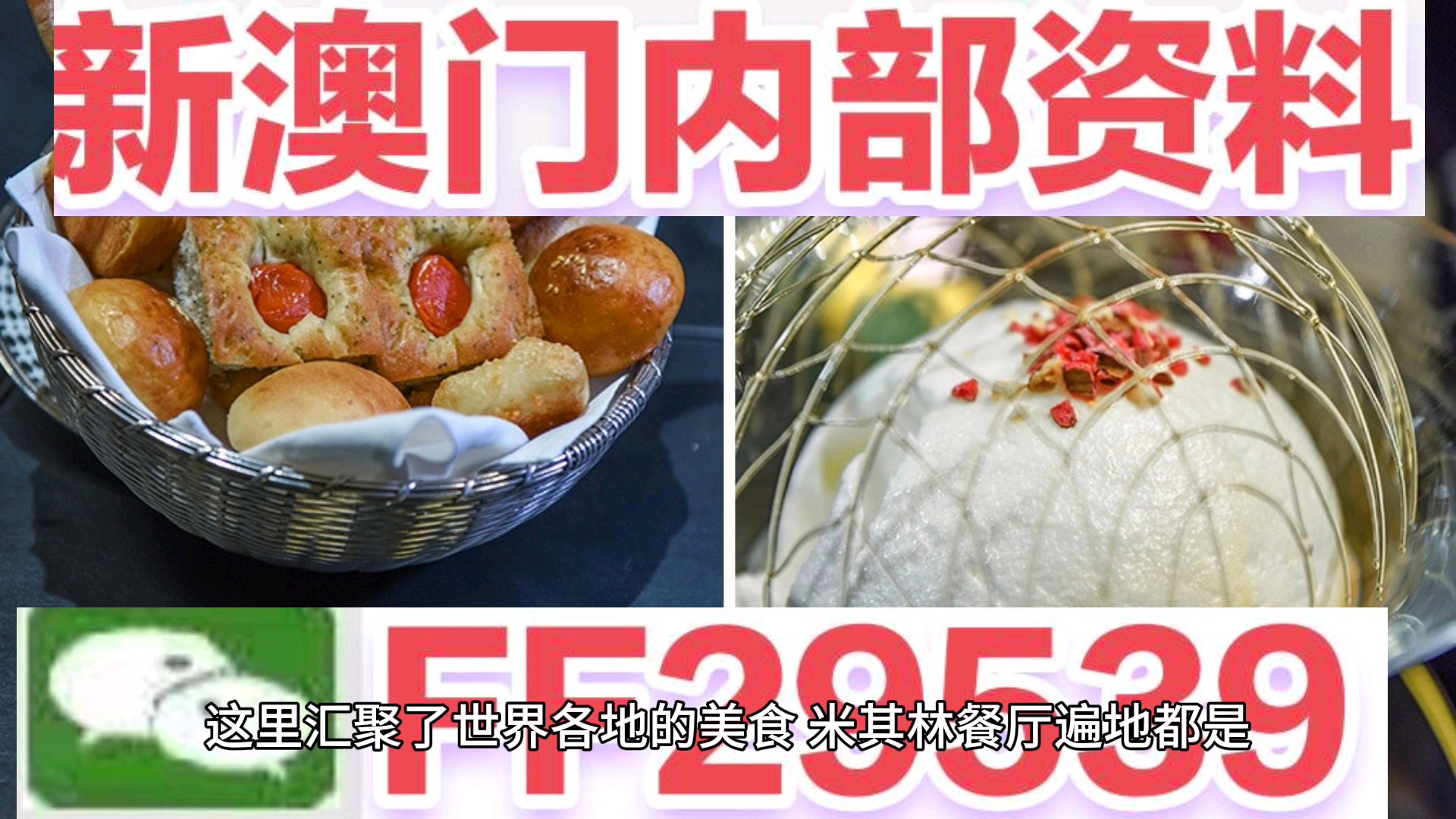 2025澳门特马今晚开奖56期的,澳门特马今晚开奖第56期，期待与惊喜的交融之夜