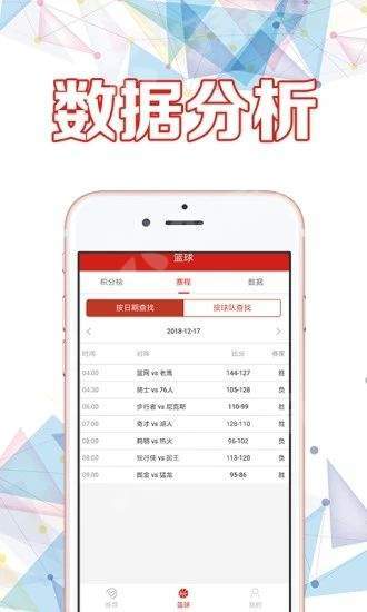 49494949最快开奖结果,关于彩票49494949最快开奖结果的分析与探讨