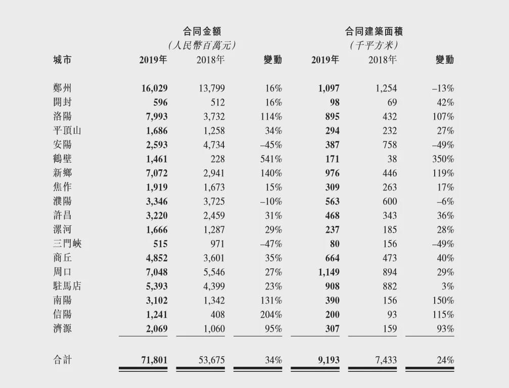 澳门三码三码精准,澳门三码三码精准，揭秘背后的秘密与真相