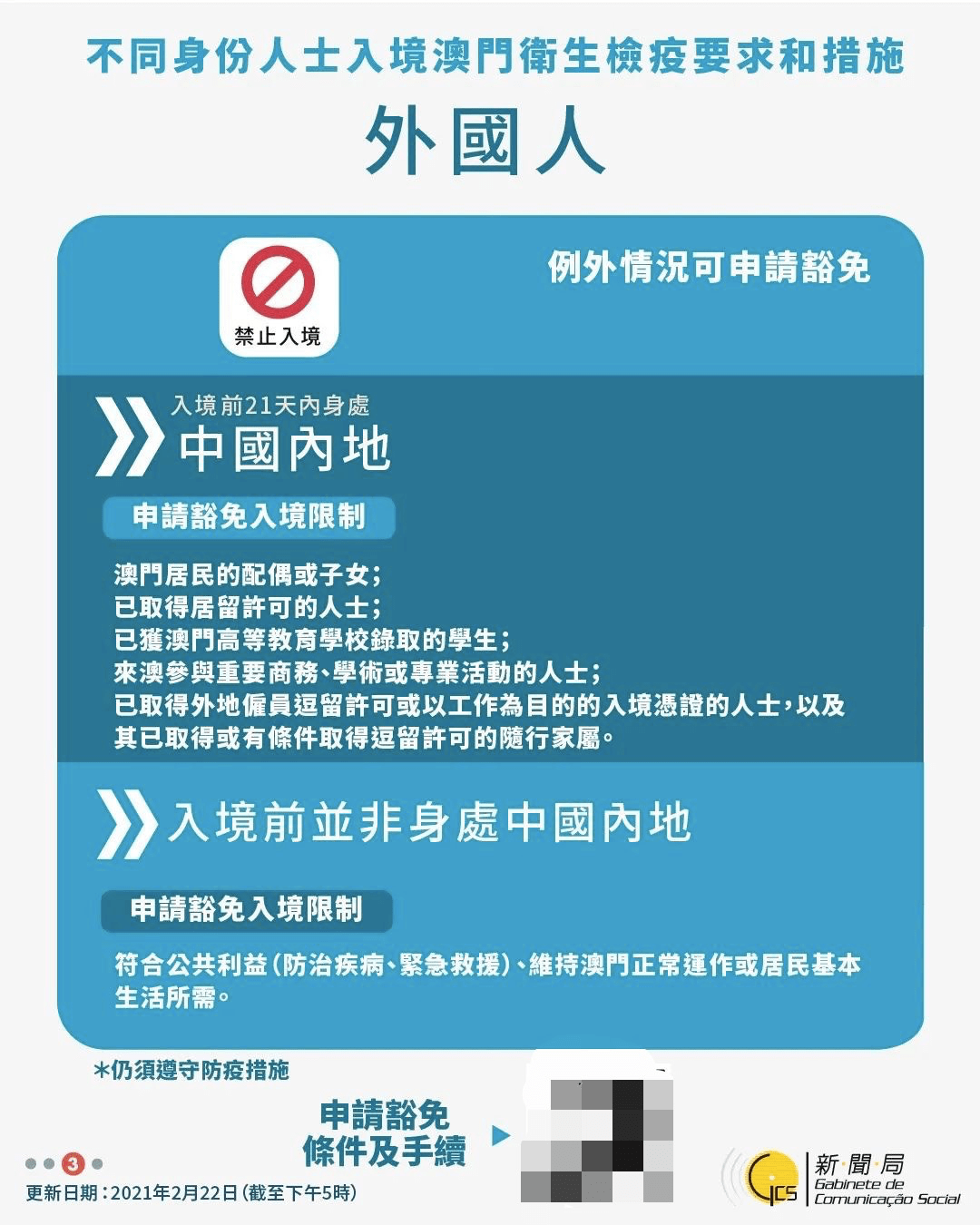 新奥门特免费资料大全管家婆料,新澳门特免费资料大全与管家婆料，深度解析与探讨