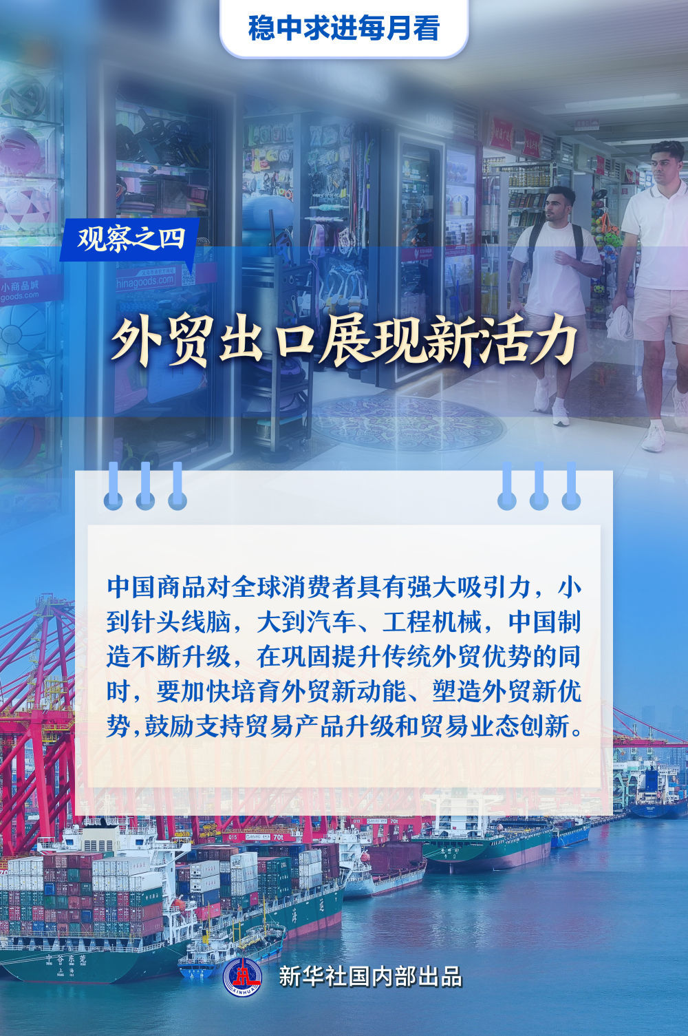 新澳门一码一肖一特一中2025,探索新澳门，一码一肖一特一中与未来的2025展望