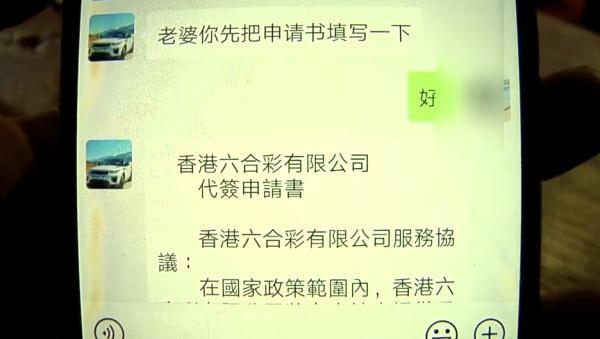 澳门六开彩开奖号码结果,澳门六开彩开奖号码结果及其背后的故事