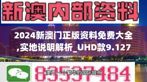 新澳门今天最新免费资料,新澳门今天最新免费资料分享