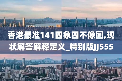 澳门六和彩资料查询2025年免费查询01-36,澳门六和彩资料查询与未来预测，免费查询2025年数据（01-36）