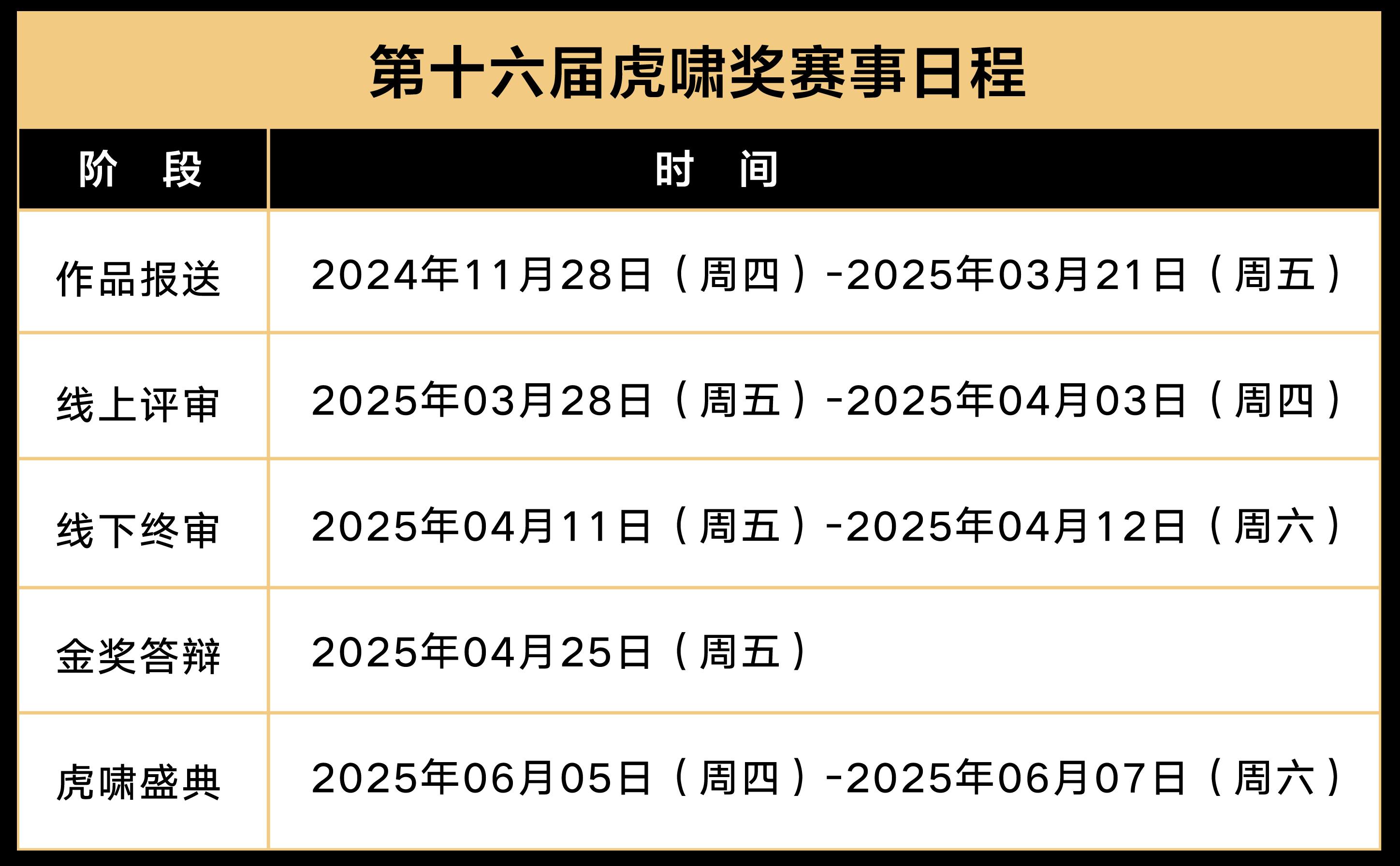 三中三必中一组免费网址,三中三必中一组免费网址，探索与揭秘