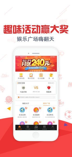 澳门彩先知网站,澳门彩先知网站——探索彩票信息的全新平台