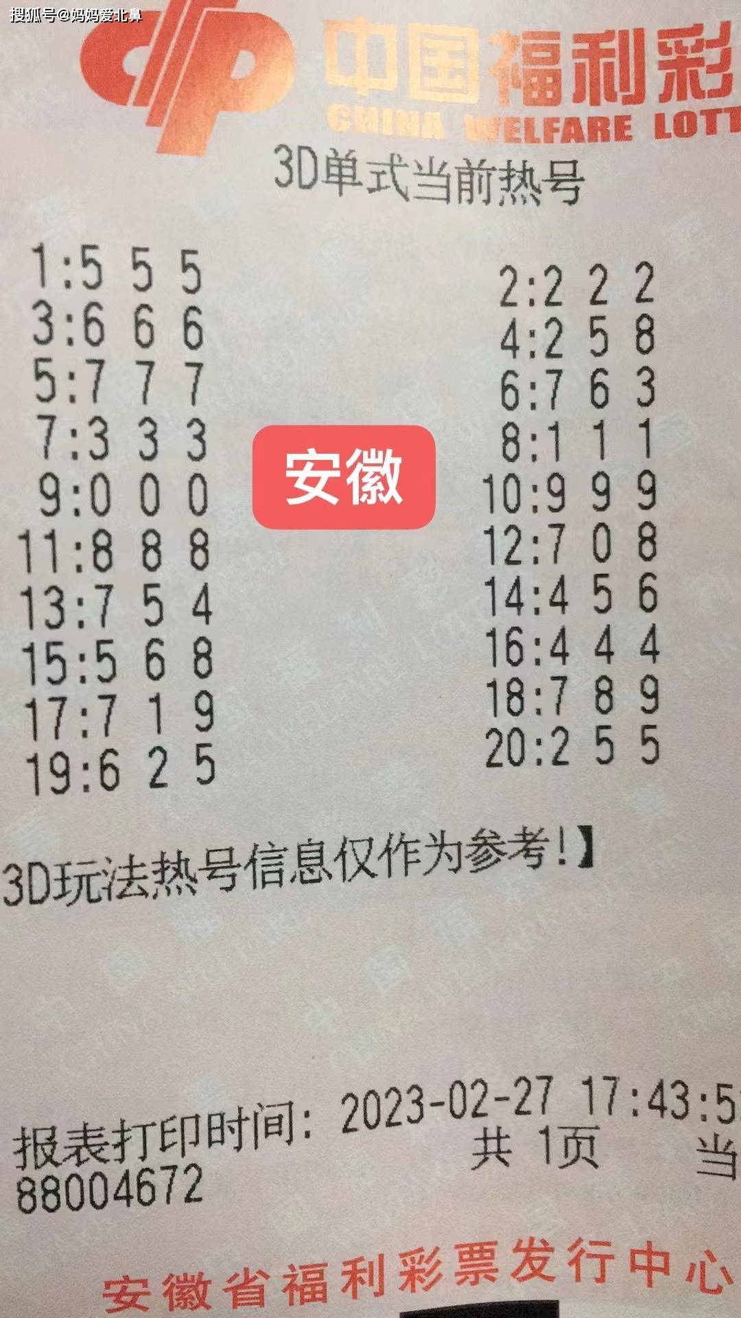 天下彩9944cc免费资料,天下彩9944cc免费资料，探索与解析