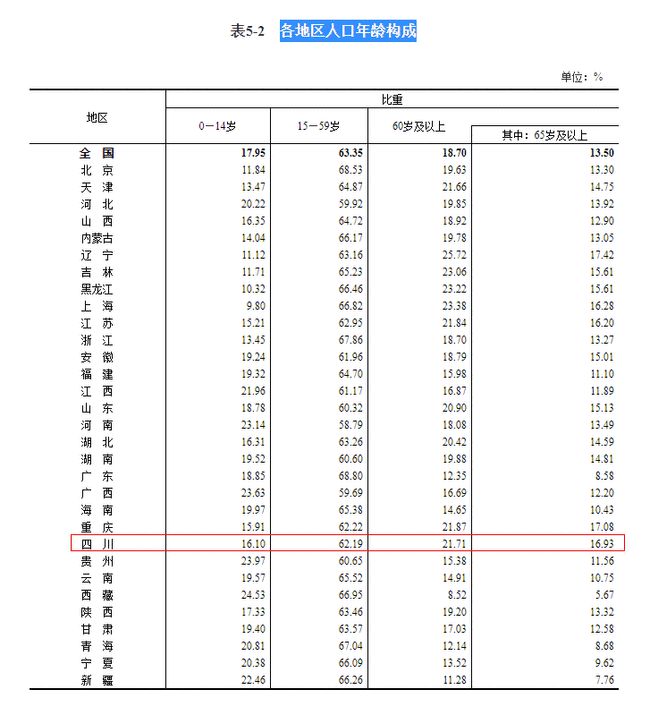 白小姐一码中期期开奖结果查询,白小姐一码中期期开奖结果查询——揭开神秘面纱下的真相